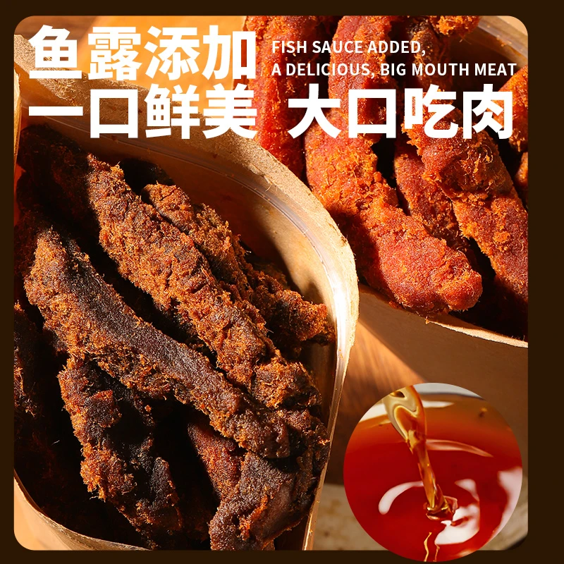 零趣高蛋白鸡肉条鸡胸肉干解馋零食即食小吃休闲食品熟食佐酒SS