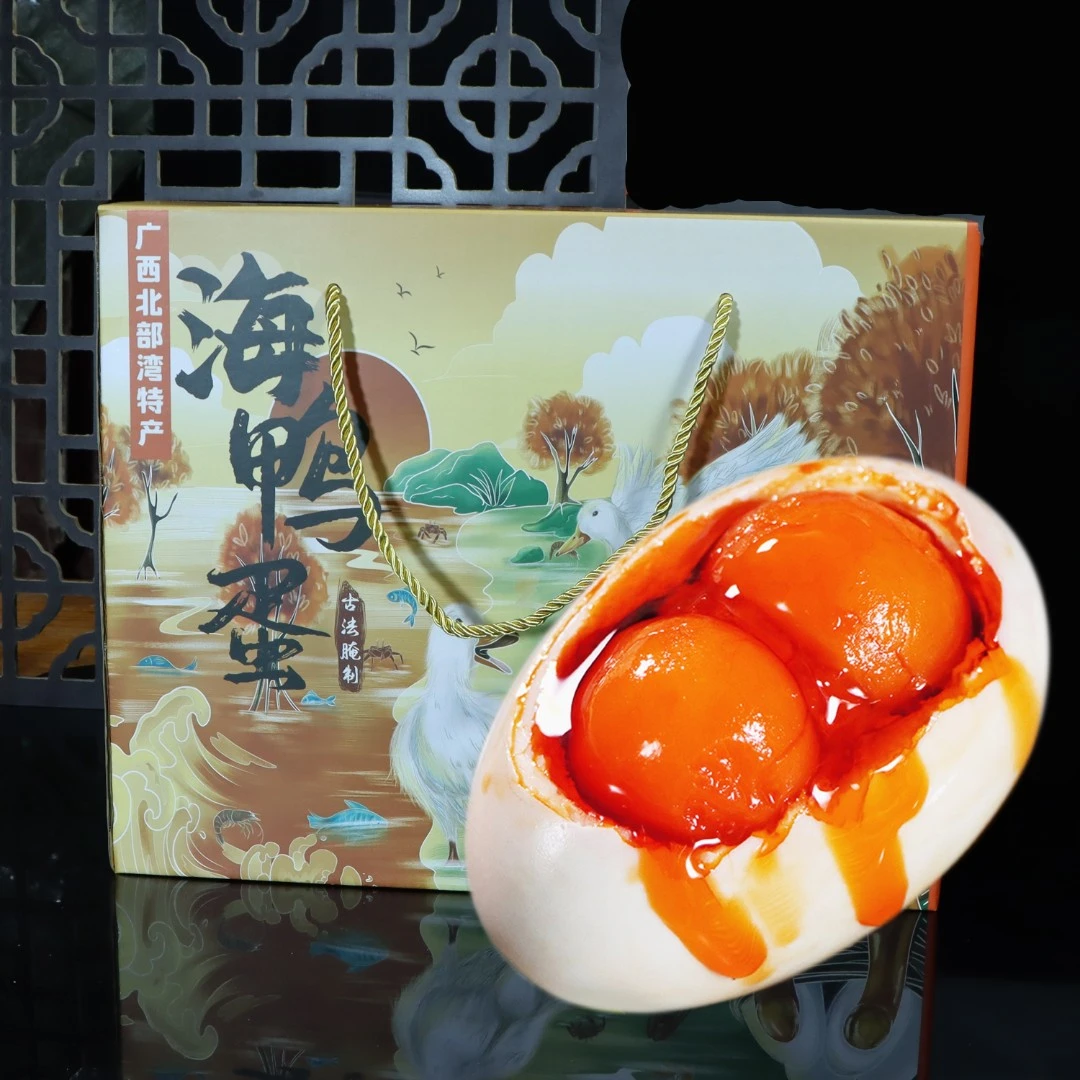 广西北部湾红树林特产双黄烤海鸭蛋咸鸭蛋红心流油整箱4枚礼盒装