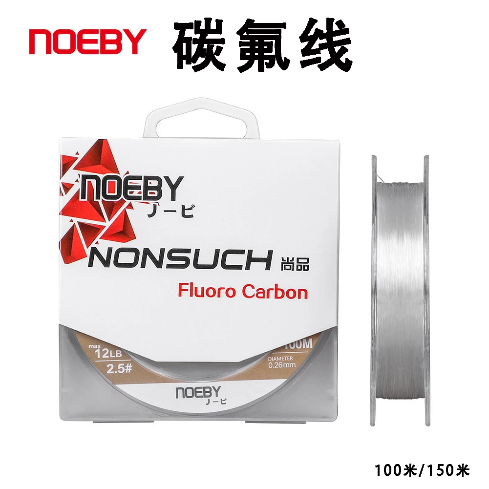 诺比碳线矶钓子线100米150米尚品碳氟线筏钓线海钓耐磨路亚前导线