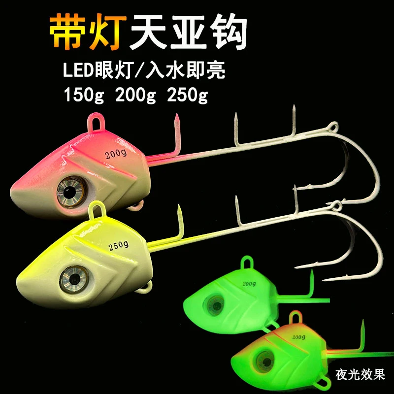 夜光带灯天亚双钩发光眼电子LED眼灯太刀鱼钩带鱼仕挂假饵铅头钩