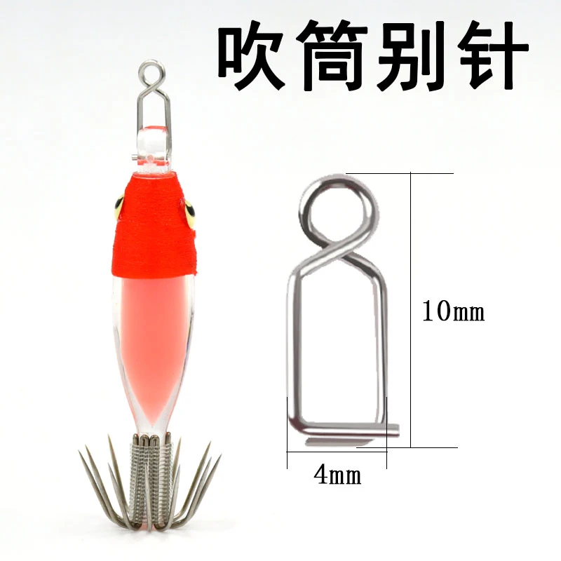 吹筒钩别针不锈钢快速连接器布卷神器小米专用别针海钓垂钓配件