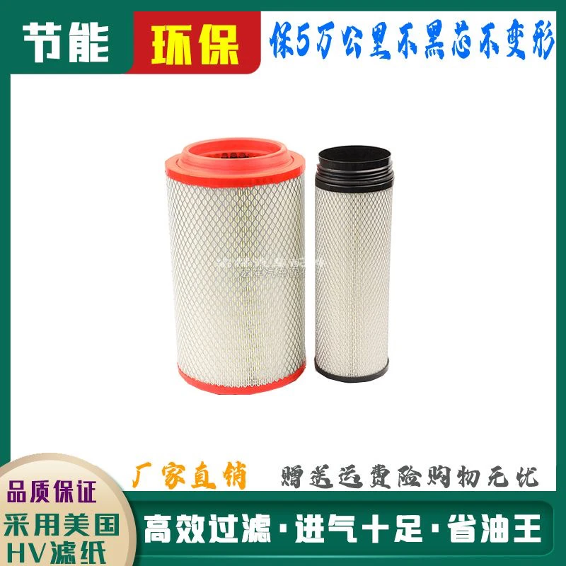 K2337PU空气滤芯解放捍威奥威 J6M滤清器适用1109070-40A金龙宇通