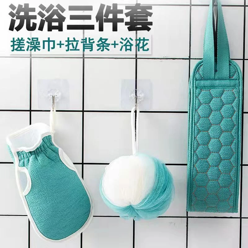 搓澡巾浴巾浴花三件套强力搓泥不疼双面搓背手套洗澡巾搓澡神器