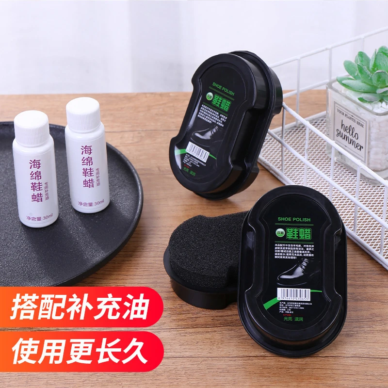 通用无色鞋油刷鞋鞋蜡一体海绵鞋擦皮鞋保养鞋蜡免洗擦鞋抛光家用
