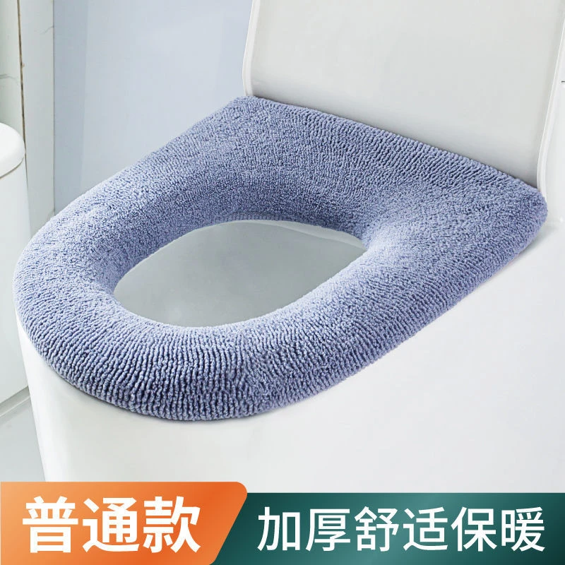 纯色圆形马桶垫加厚保暖马桶坐垫毛绒家用坐便套器垫圈