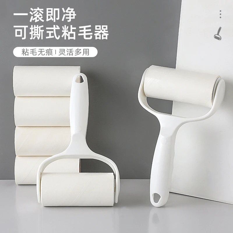 滚刷粘毛器滚筒衣物衣服头发替换卷纸毡除毛沾毛去毛床上粘毛神器