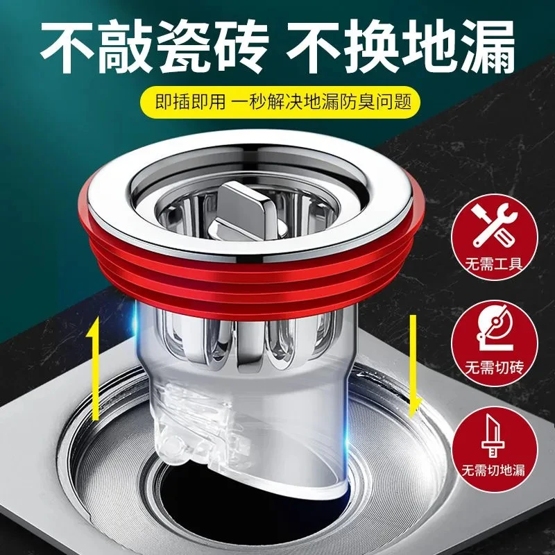 防臭地漏芯下水塞子提拉式卫生间防返味防溢水防堵管道蚊虫直排器