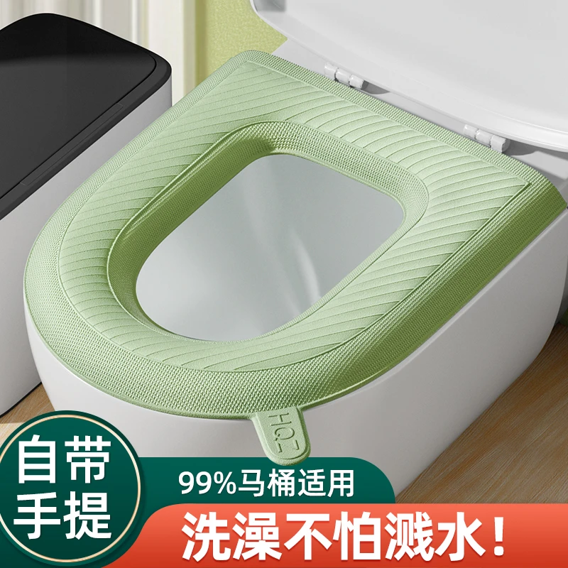高发泡EVA带提手防水夏季马桶垫四季通用可水洗干净不冰马桶垫