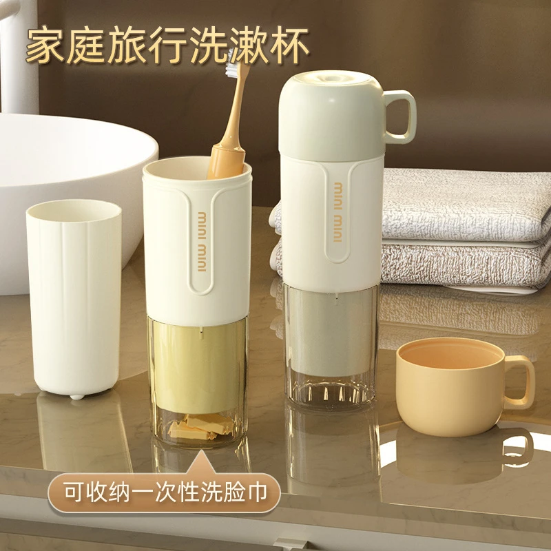 自动便捷家用便携式漱口杯刷牙杯学生家庭牙缸宿舍