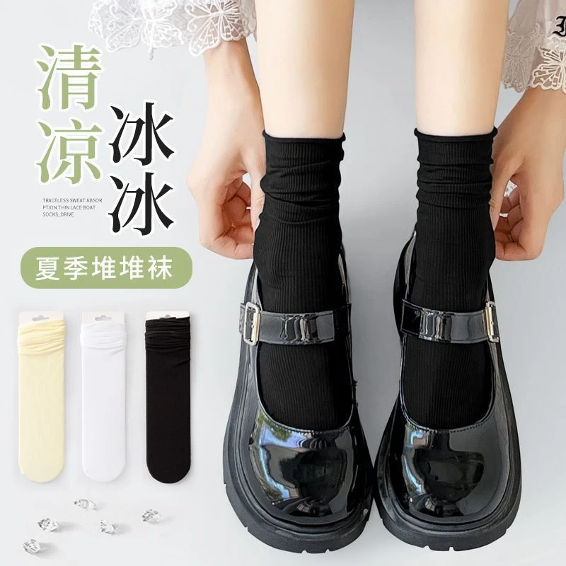 冰冰袜女夏季中筒袜薄款白色jk学生百搭冰丝透气堆堆袜潮春夏黑色