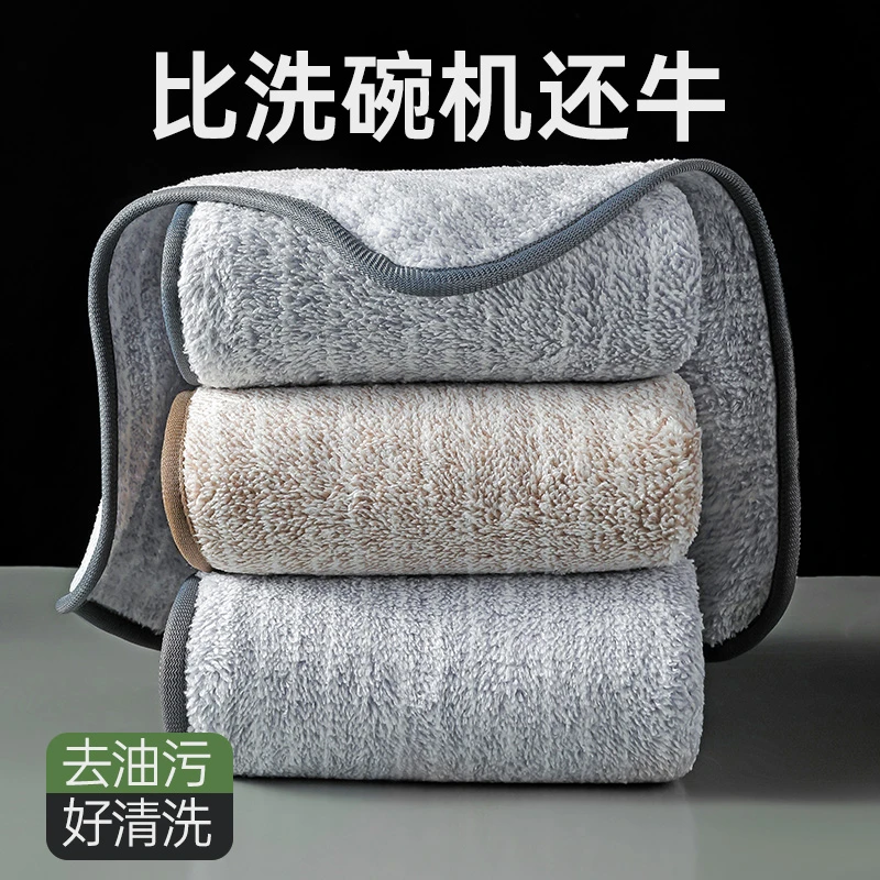 厨房专用抹布家用加大吸水毛巾不掉毛擦桌布家务用品清洁洗碗布