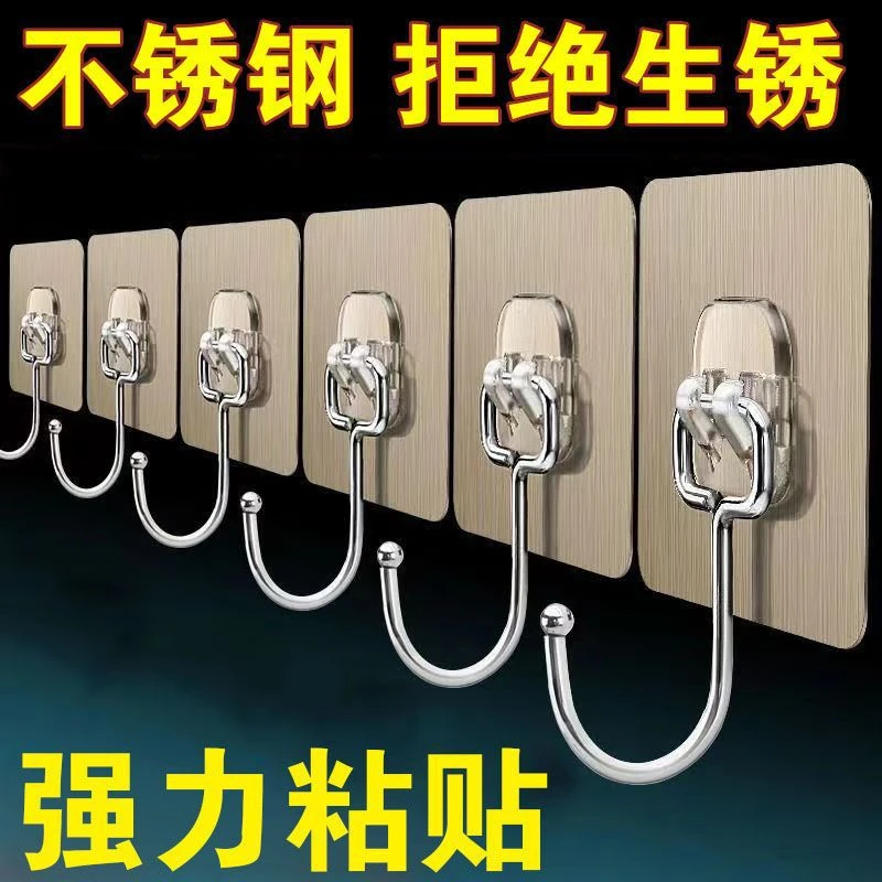 挂钩免打孔无痕免钉衣钩墙面胶粘贴钩排钩强力胶粘钩家用