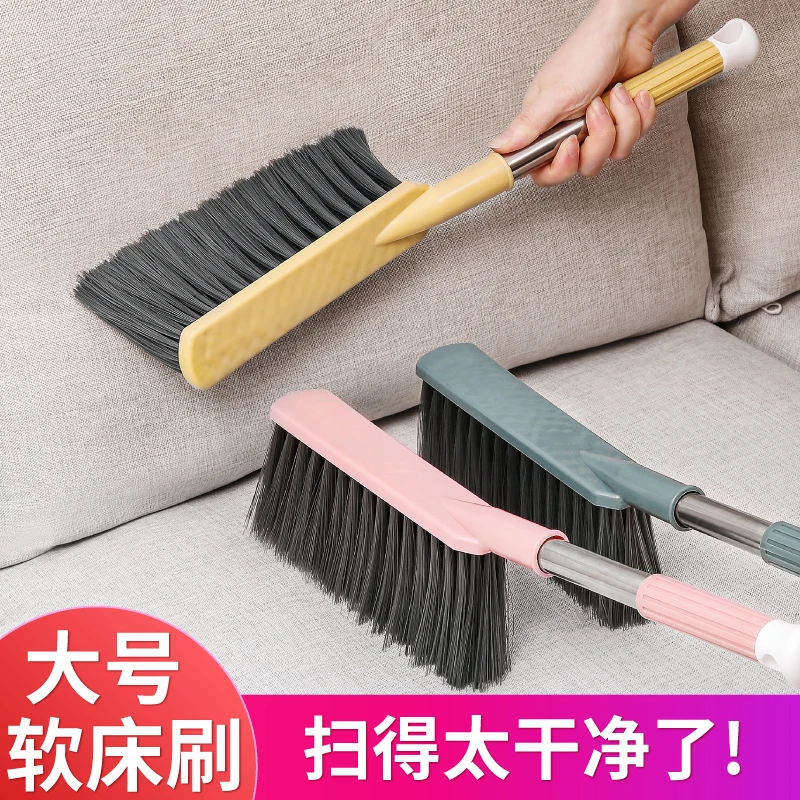 家用软毛床刷除尘刷清洁神器卧室地毯笤帚扫炕长柄扫床刷子除尘刷