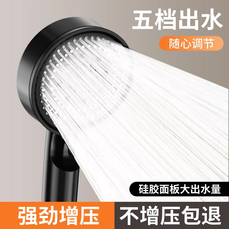 过滤淋浴花洒喷头家用浴室热水器洗澡增压沐浴淋雨莲蓬头浴霸套装