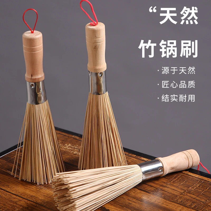 天然竹刷洗锅刷竹制锅刷厨房清洗神器家用耐用清洁竹炊帚刷子长柄