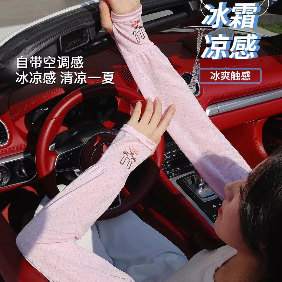 夏季透气冰丝兔子防晒冰袖女宽松冰丝袖套开车骑行户外遮阳护臂
