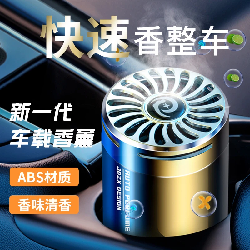 栀子花车载香薰汽车香水车用车内持久淡香男士香氛固体香膏高级感