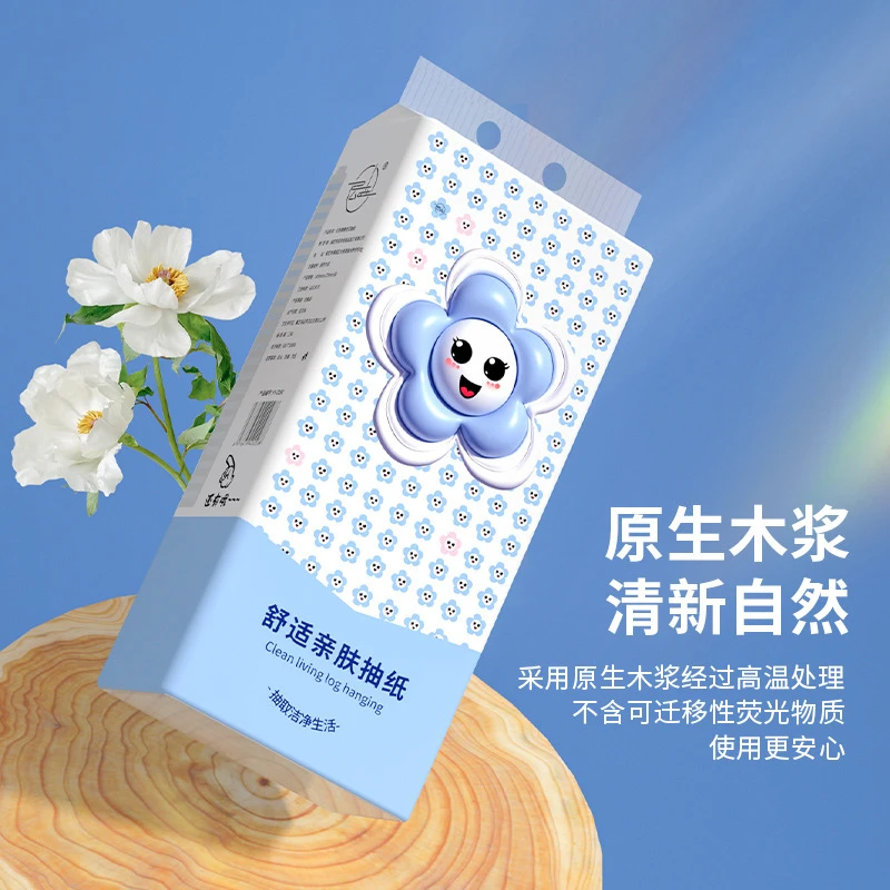 云垚挂抽底部抽纸家用卫生纸整箱纸巾悬挂式面巾纸300抽5提餐巾纸
