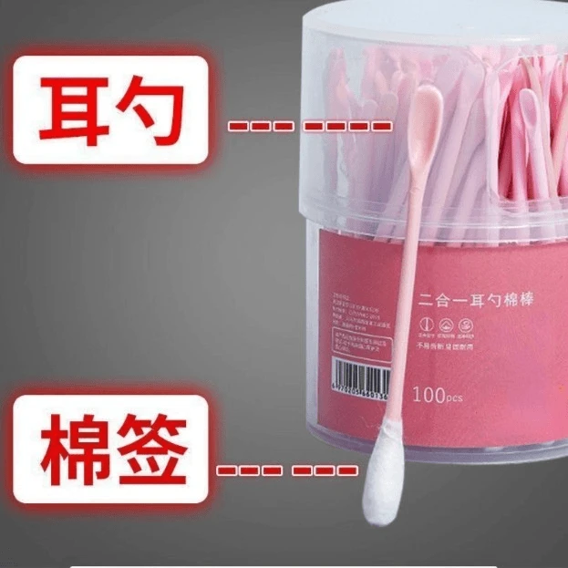 挖耳勺双头卸妆耳勺棉签棉花棒家用棉棒美容掏耳勺掏耳朵棉签棒