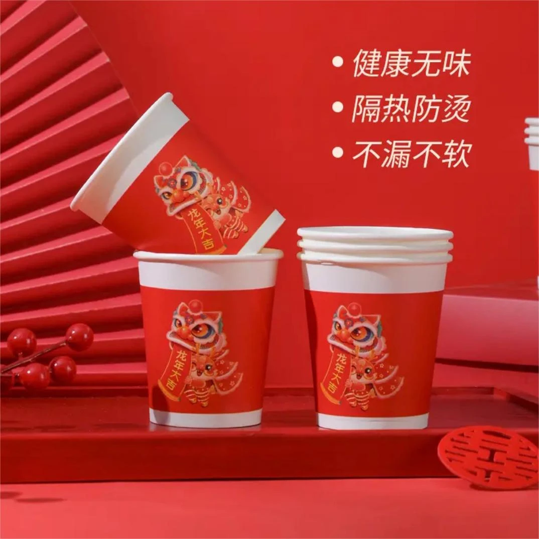 【100只/9.9元】2024新年纸杯一次性杯子新款加厚水杯国潮龙年纸杯