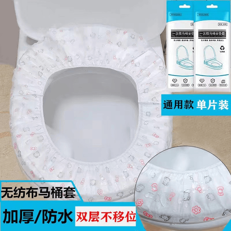 户外一次性马桶垫商场旅行坐便套防水孕妇公共厕所坐垫纸旅游用品