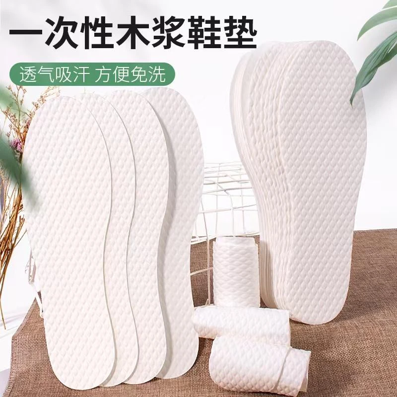 一次性女超薄款吸汗防臭免洗木浆光脚神器居家必备生活用品