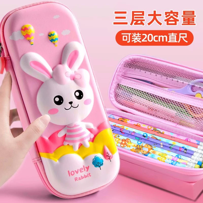 小学生笔袋卡通文具盒铅笔盒大容量分层高颜值文具盒文具袋