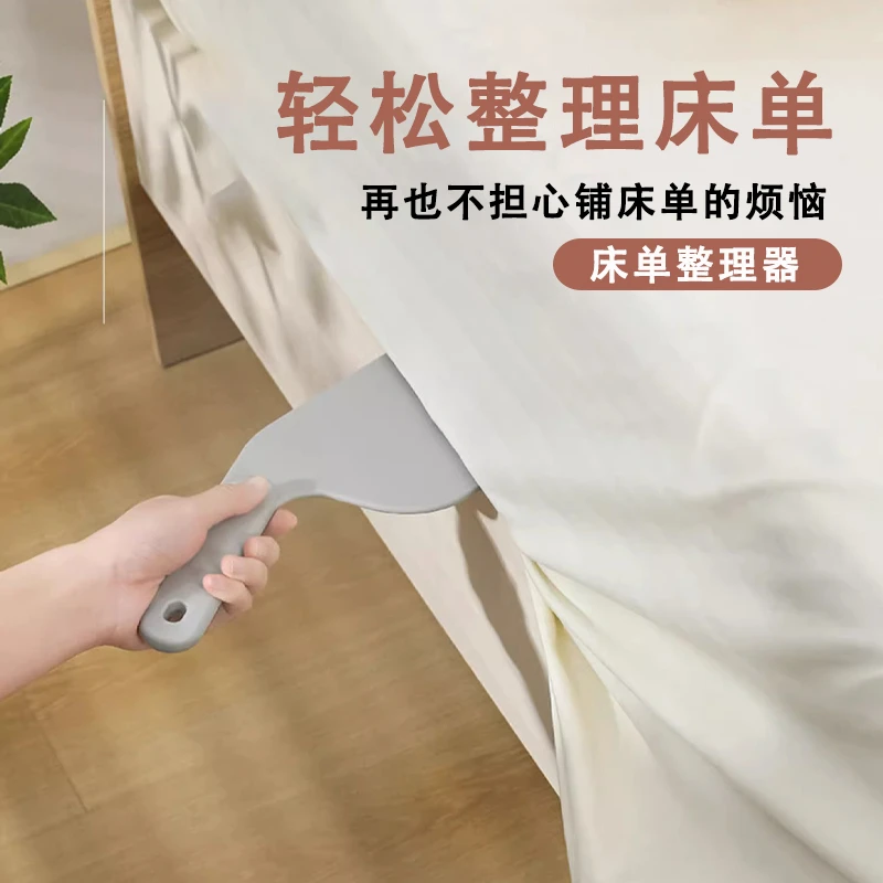 铺床单神器床垫抬高器家用整理固定工具压缝隙插塞省力换床单
