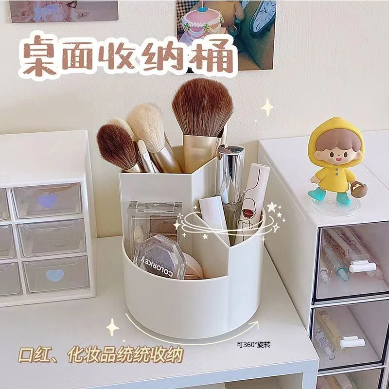 旋转笔筒大容量桌面学生简约桌面收纳盒刷筒笔盒化妆刷收纳怀炉套