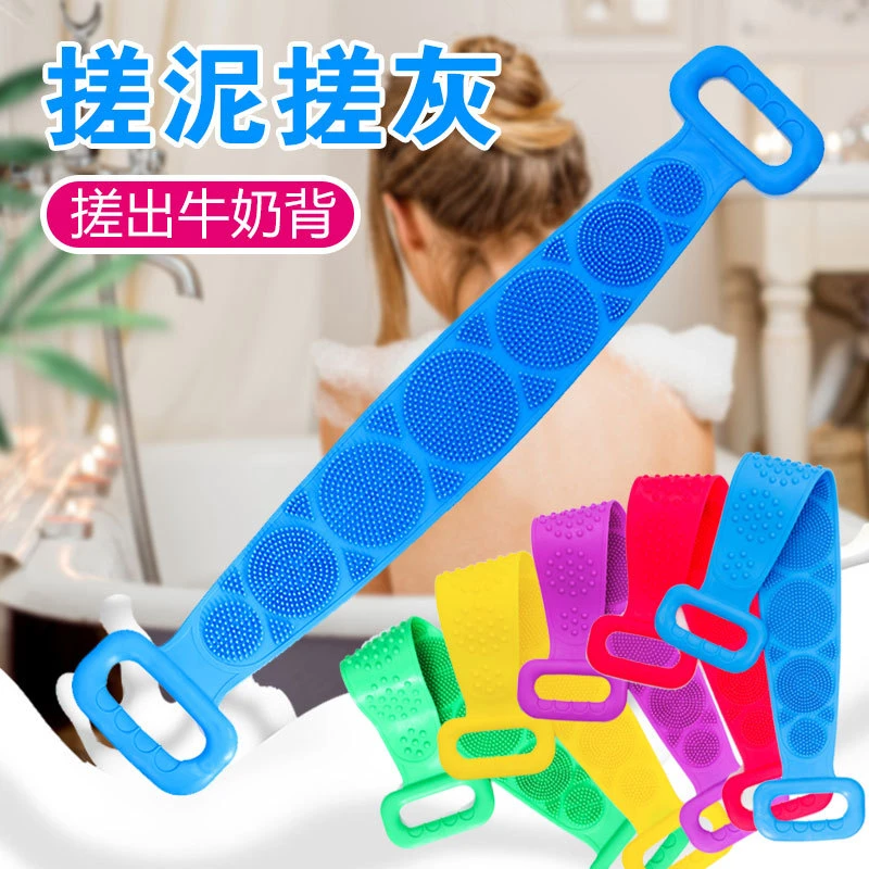 搓澡神器硅胶搓澡巾男女强力搓背搓泥灰长条后背去死皮洗澡沐浴刷