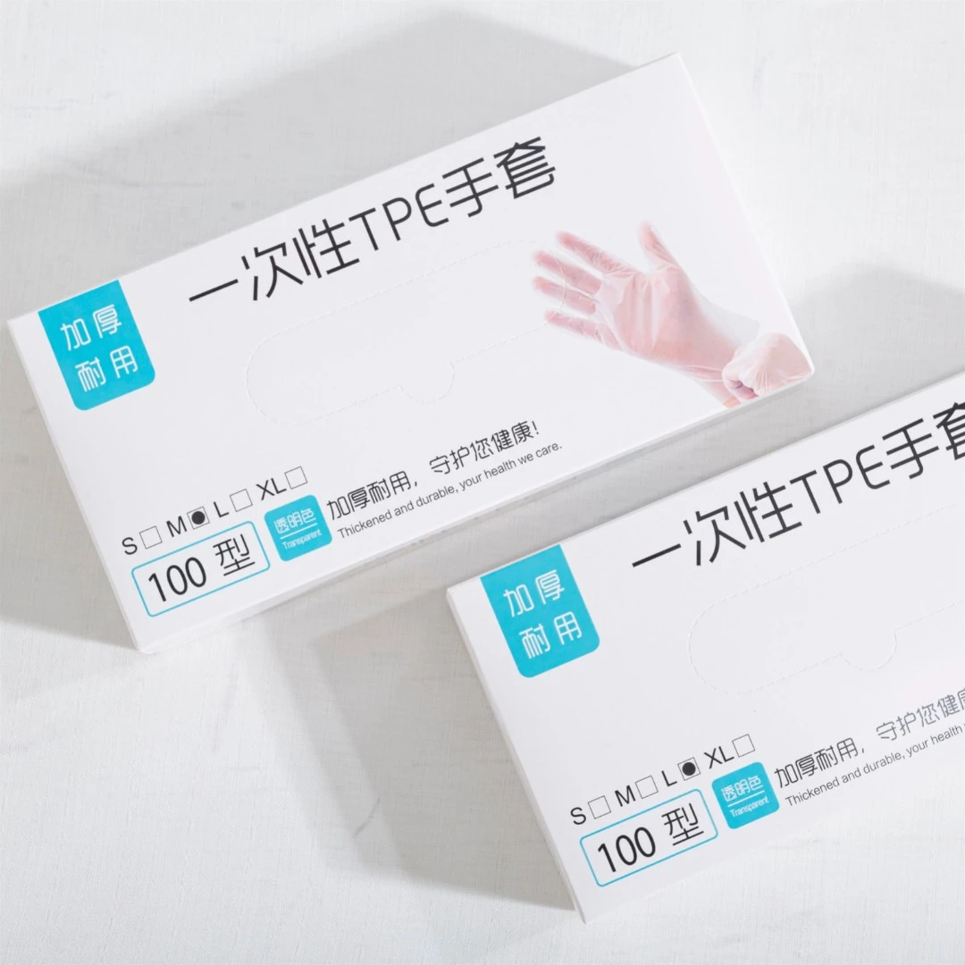 【4盒】一次性手套TPE耐用厨房盒装防水防油家用透明手套加厚耐磨