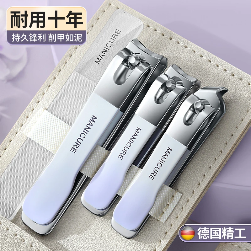 指甲剪刀套装家用便携进口指甲钳原装高碳钢女士专用修甲工具
