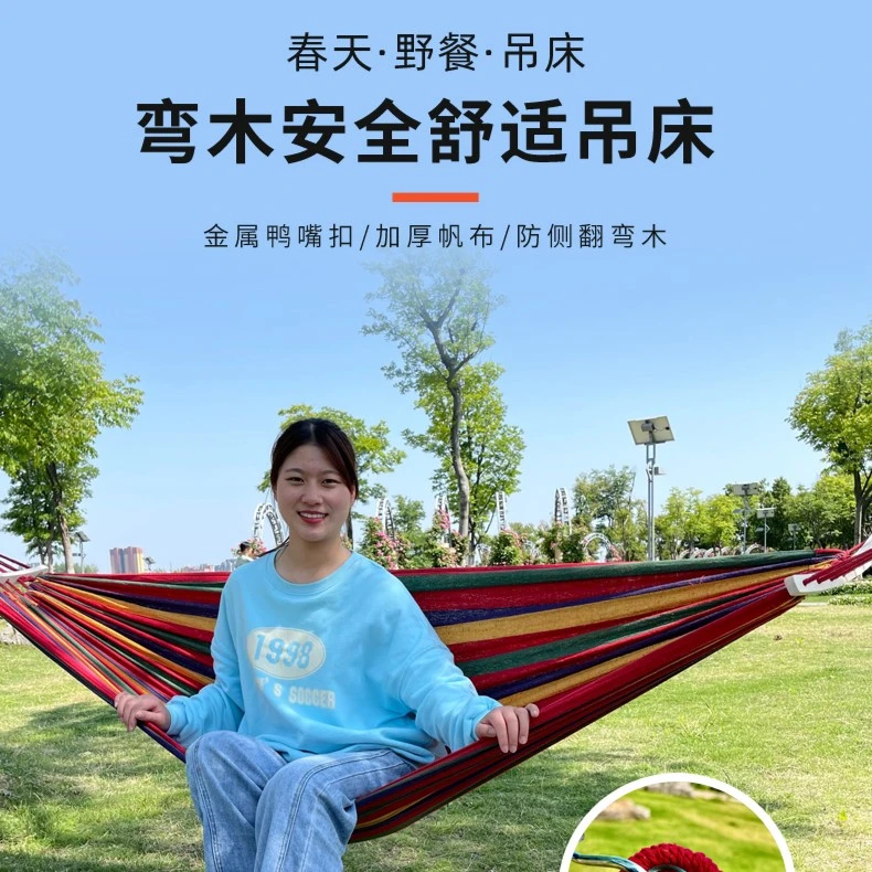 新款吊床户外防侧翻秋千野餐透气便捷户外睡袋沙滩室内防侧翻宿舍