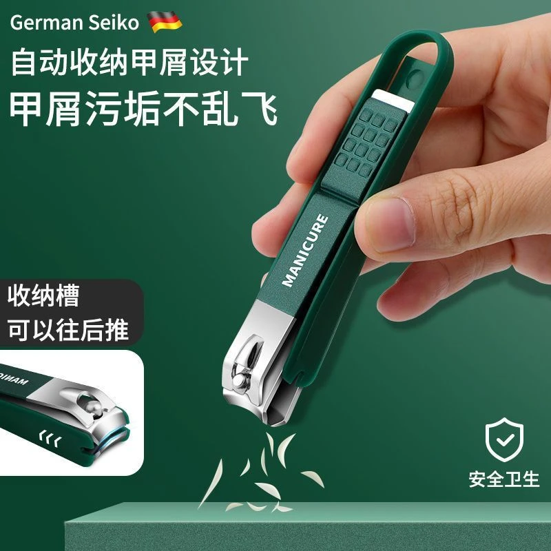 德国精工指甲剪套装防美甲家用修脚专用指甲刀单个大号全套指甲钳