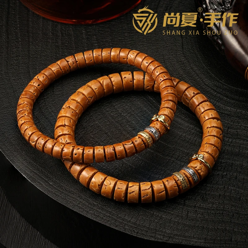尚夏天然原生态桃核药片禁锢手串男女款