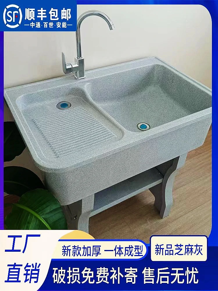 石英石洗衣池阳台家用院子户外庭院洗衣槽大理石台盆水池室外水槽