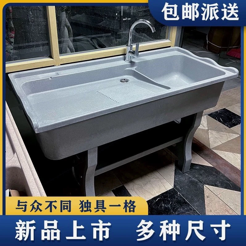 石英石洗衣池阳台家用洗衣台盆一体大理石带搓板室外庭院洗衣水槽