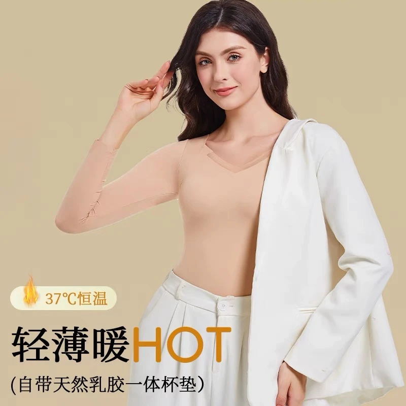 草本私物秋冬季保暖衣女款爆款2024新款带胸垫无痕裸感打底保暖衣