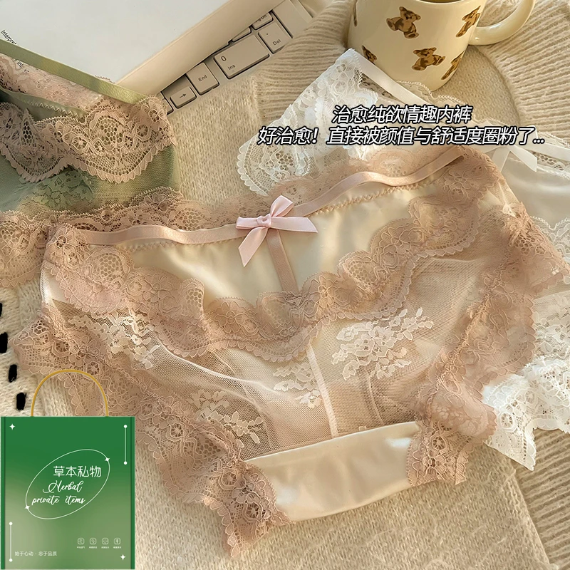 草本私物夏季蕾丝女士内裤后镂空蝴蝶结花边薄款低腰舒适无痕少女