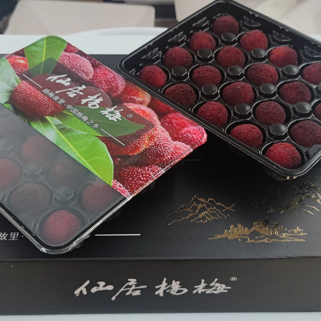 仙居杨梅新鲜水果精品东魁杨梅中/大果1.5kg颗粒孕妇水果现摘现发