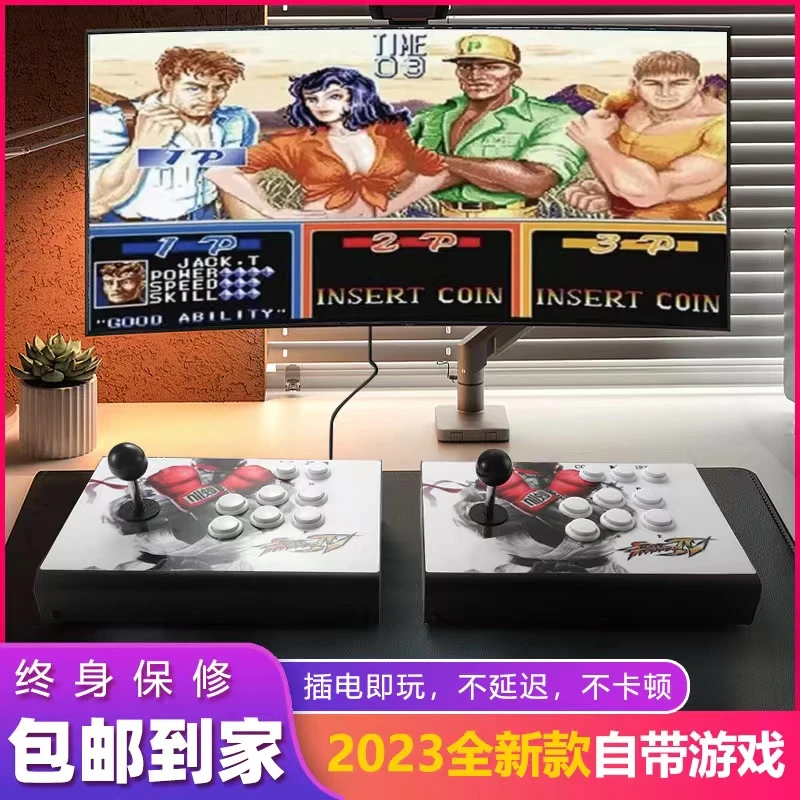 潘多拉双人摇杆怀旧电视机内置电竞台式高清复古无延迟一体有线