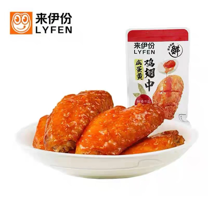 LYFEN/来伊份 鸡翅中根奥尔良香烤咸蛋黄盐焗味黄金BBQ实体店零食