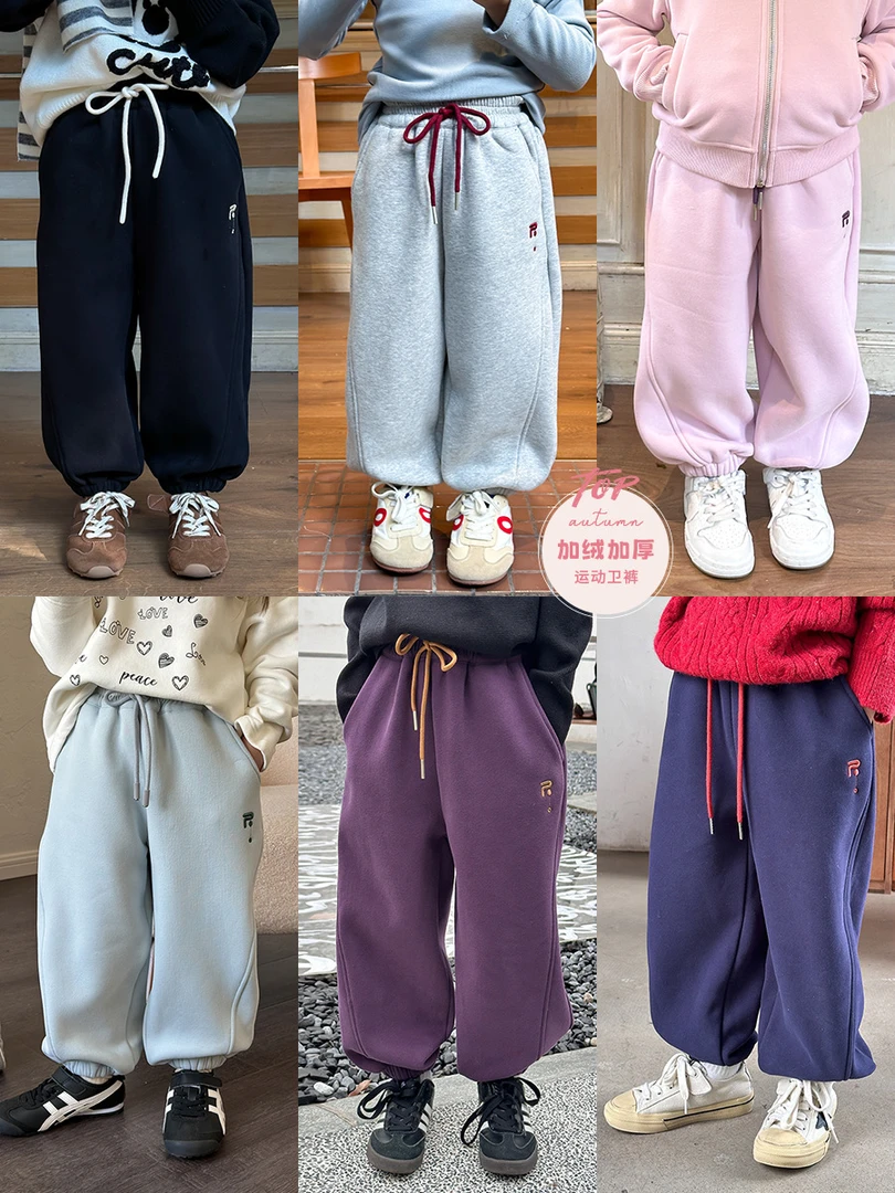 【BA黎-306】2024冬男女童【加绒加厚】卫裤洋气宽松休闲刺绣运动裤