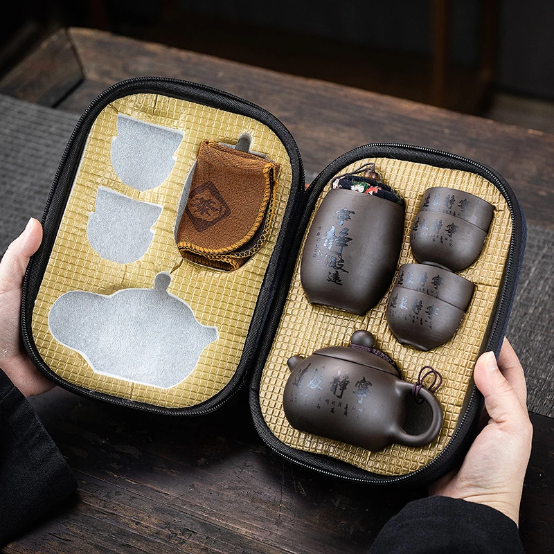 紫砂功夫茶具旅行便携式一壶四杯旅游套装车载户外快客杯礼品定制