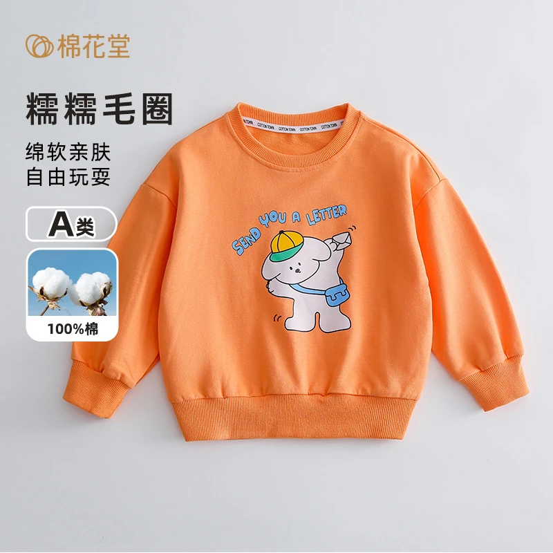 棉花堂2023秋冬新品儿童针织圆领卫衣男童春秋小卫衣F232125