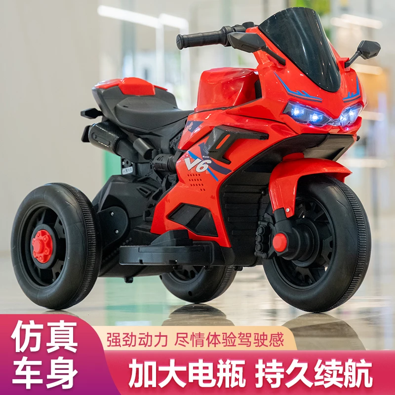 儿童摩托车可坐人摩托玩具适合1-6岁男女宝宝2-6岁儿童车3-6岁