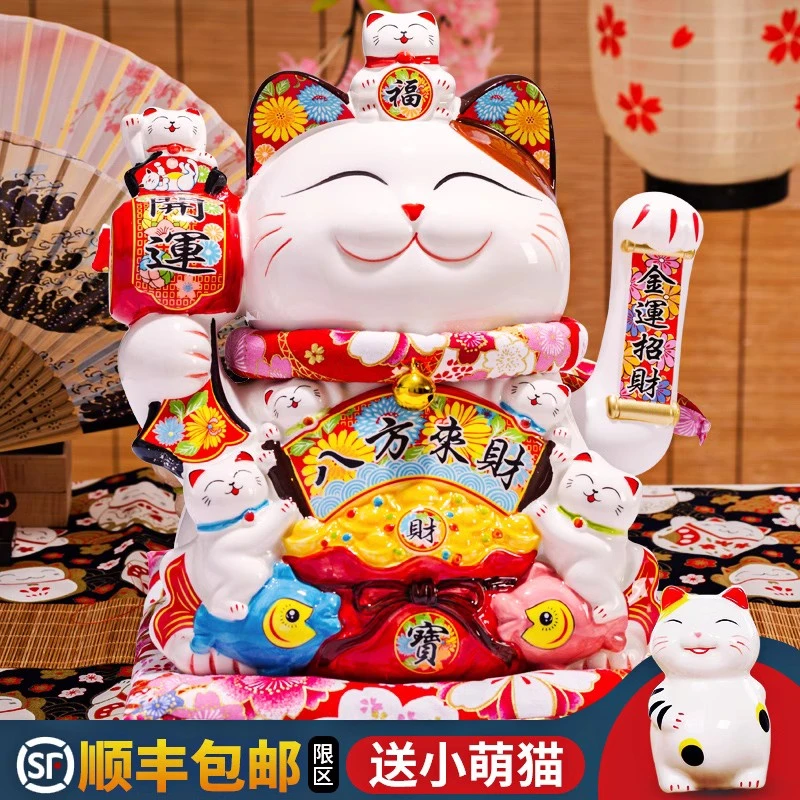 7招财猫摆件摇手店铺收银台开业礼品客厅乔迁新居招手发财猫双11