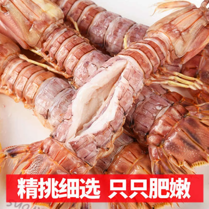 【保鲜不保活】嫌小勿拍 本地黄毛皮皮虾  上汽蒸3~4分钟