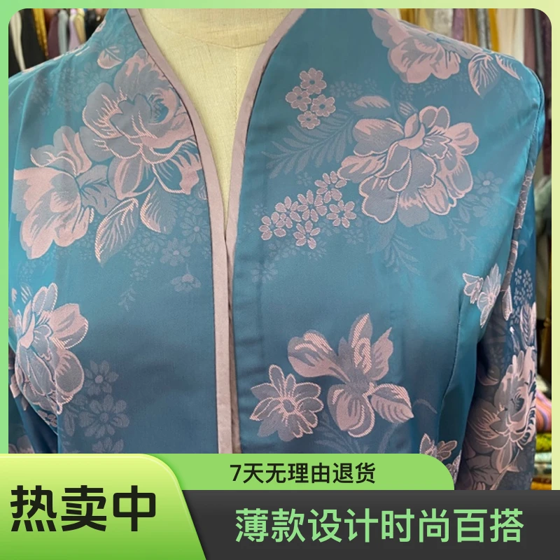 贡珍衣勒翁溥款外套