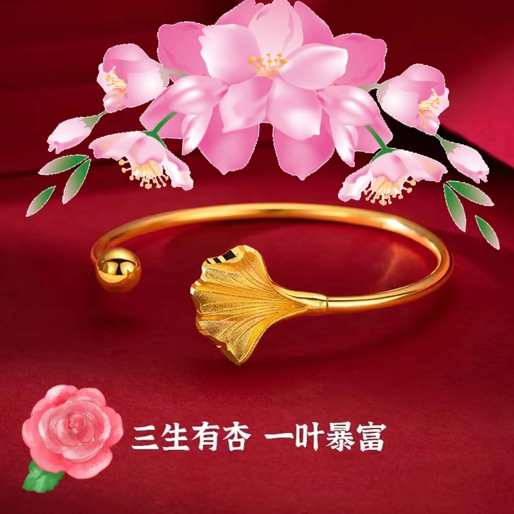 颖素 钛钢素圈银杏新款手镯 时尚简约轻奢风